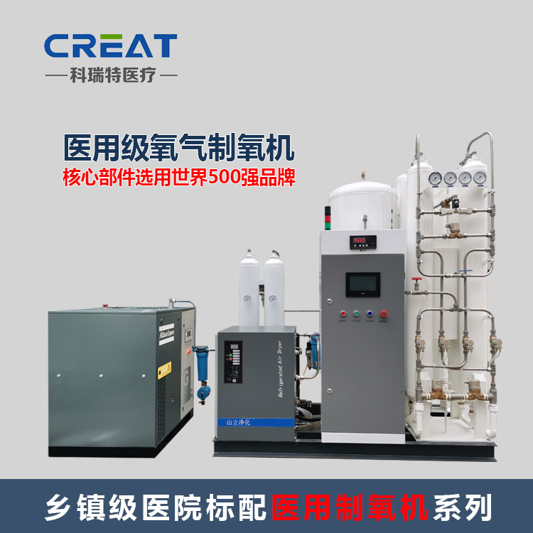 3.5立方州里病院用听泉鉴鲍
产物先容