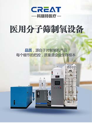 浅析份子筛医用听泉鉴鲍
产物手艺成长近况