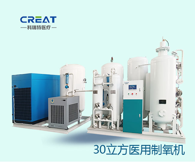 2024款30立方医用听泉鉴鲍
