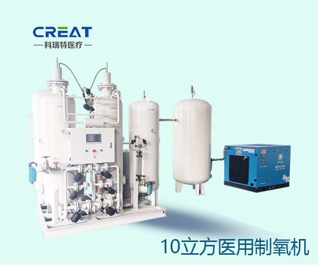 2024款10立方医用听泉鉴鲍
